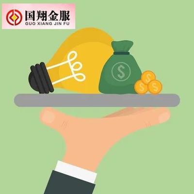 國翔金服APP 深度挖掘實業投資潛力，助力實體經濟高質量發展