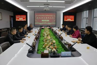 陜西中盛農投實業開發股權轉讓簽約儀式圓滿落幕，實業投資再啟新程